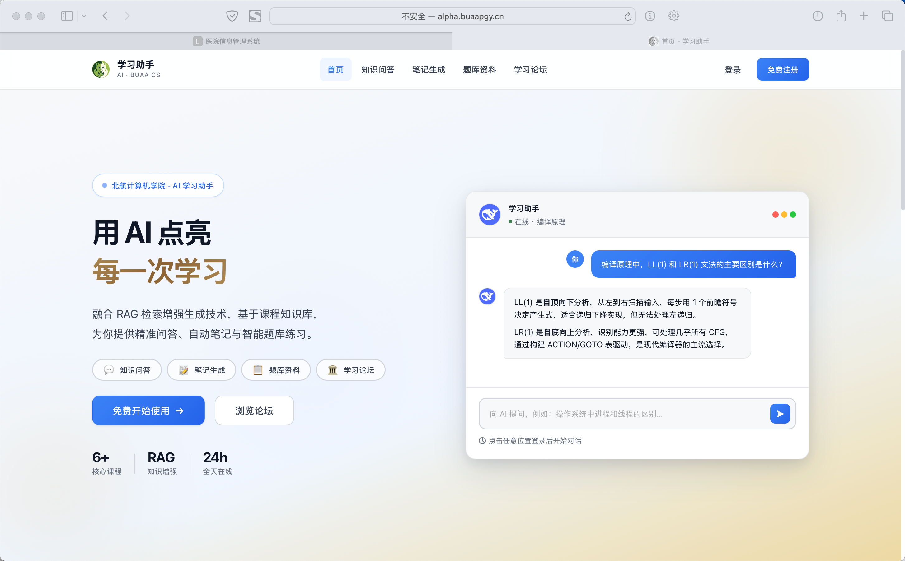 Mac Safari