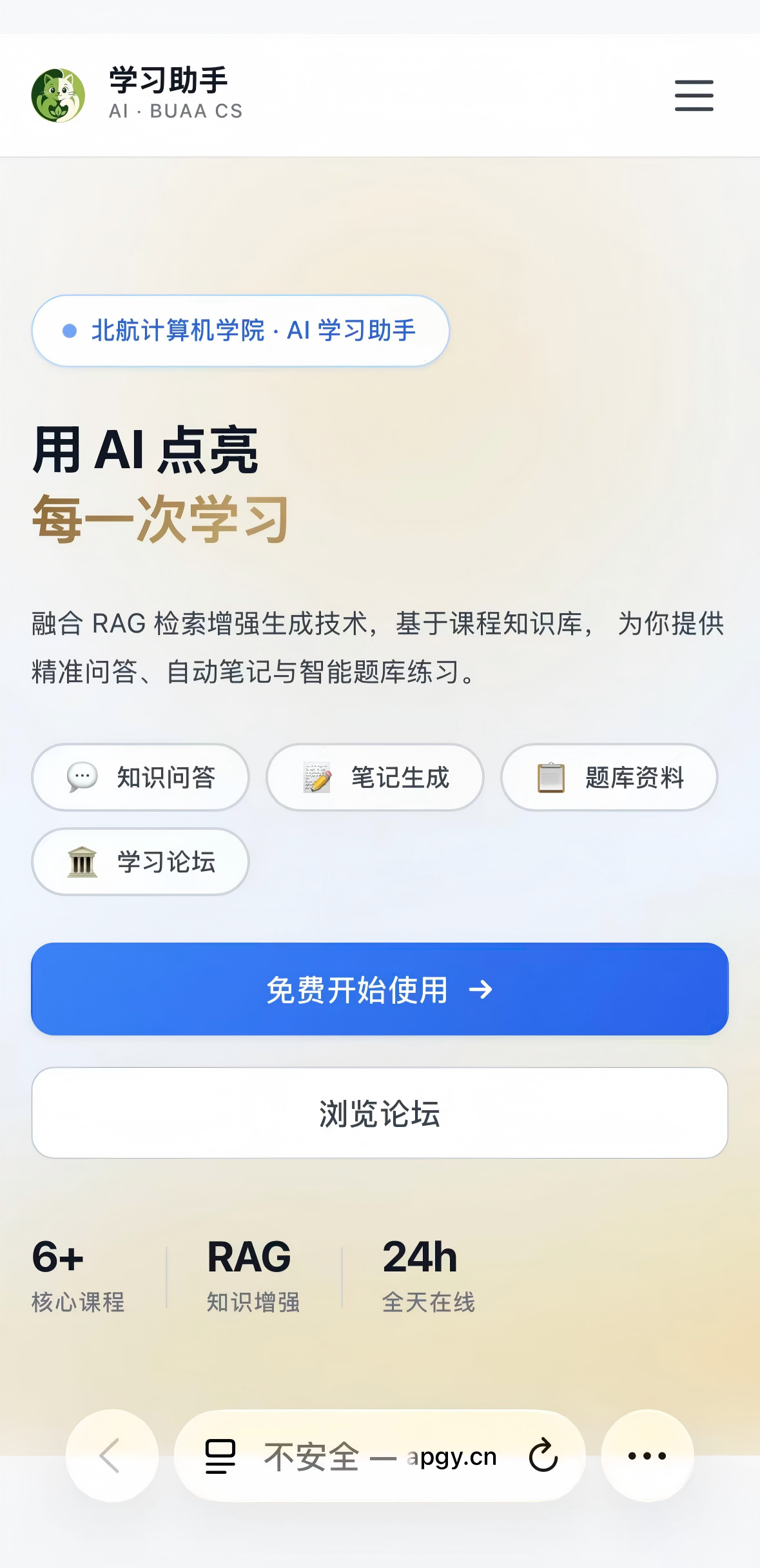 iPhone