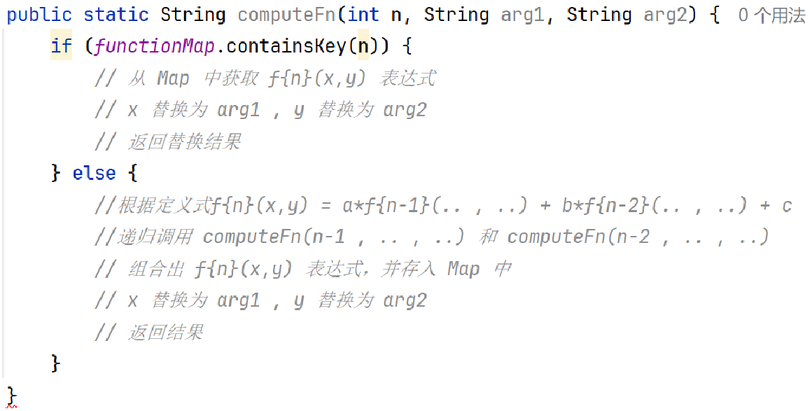 image-20250318213621819