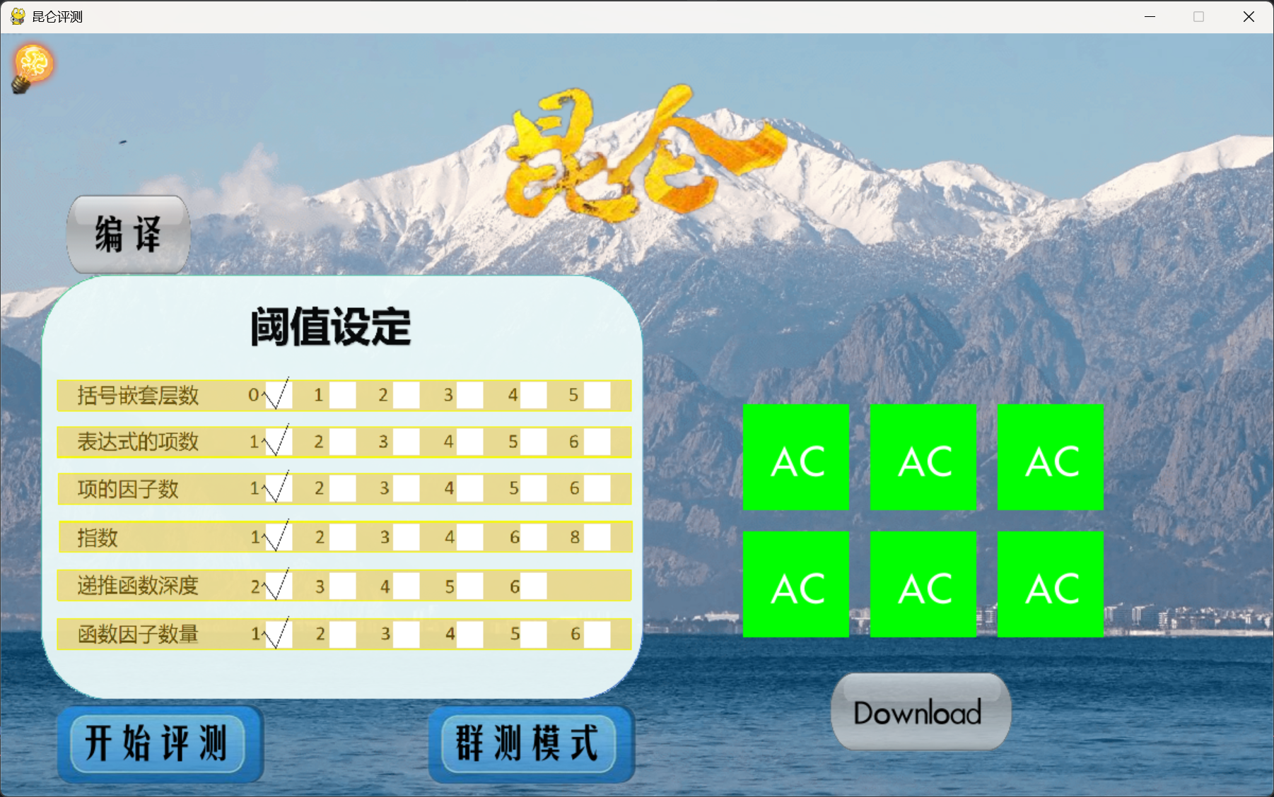 image-20250319105235842