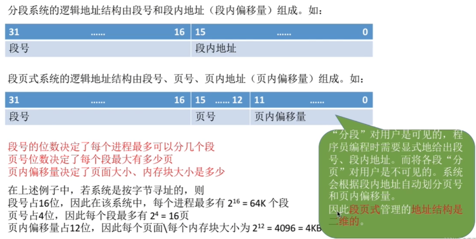 image-20250409193554739