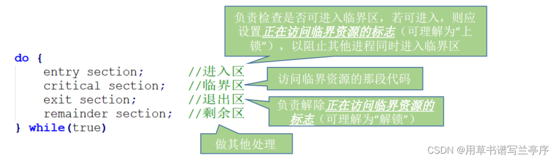 image-20250414125830389