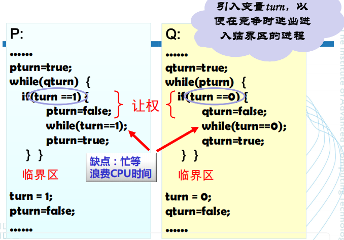 image-20250414135031595