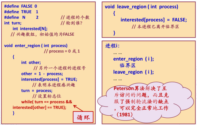 image-20250414135238312