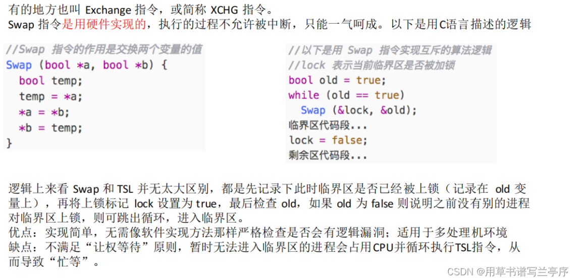 image-20250414144103913