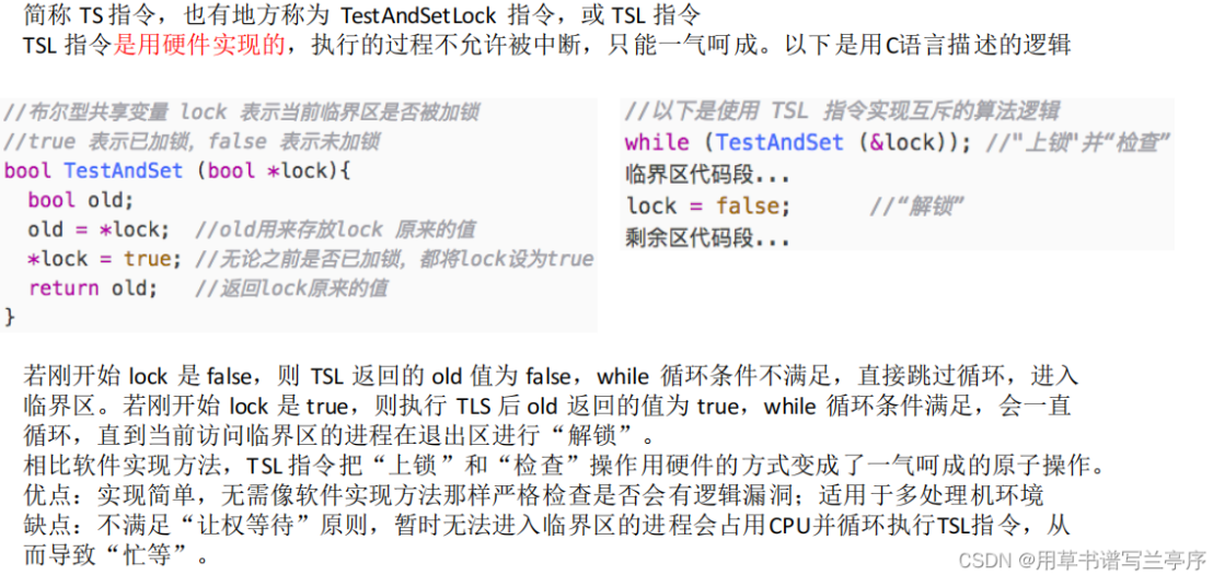 image-20250414144127138