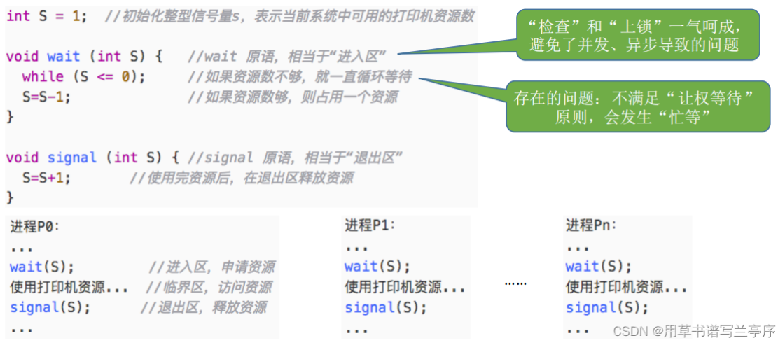 image-20250414154024857