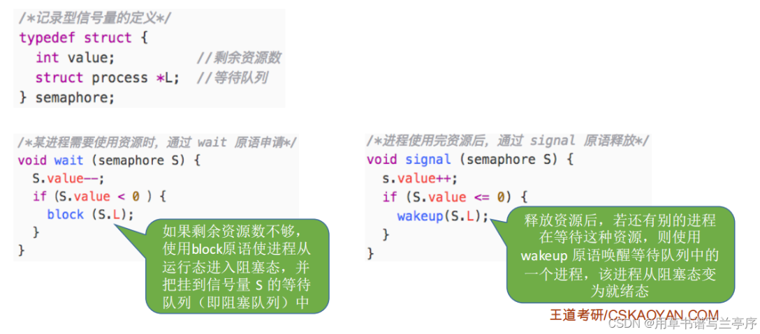 image-20250414154120167