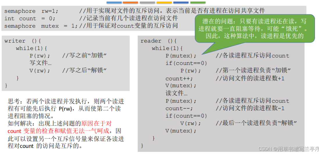 image-20250414202924374