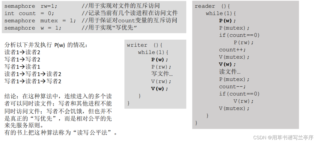 image-20250414203006206