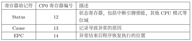 image-20250422214121410