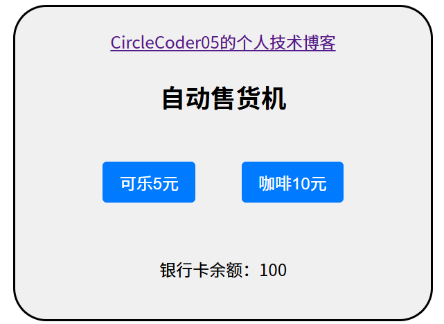 image-20250501152654864