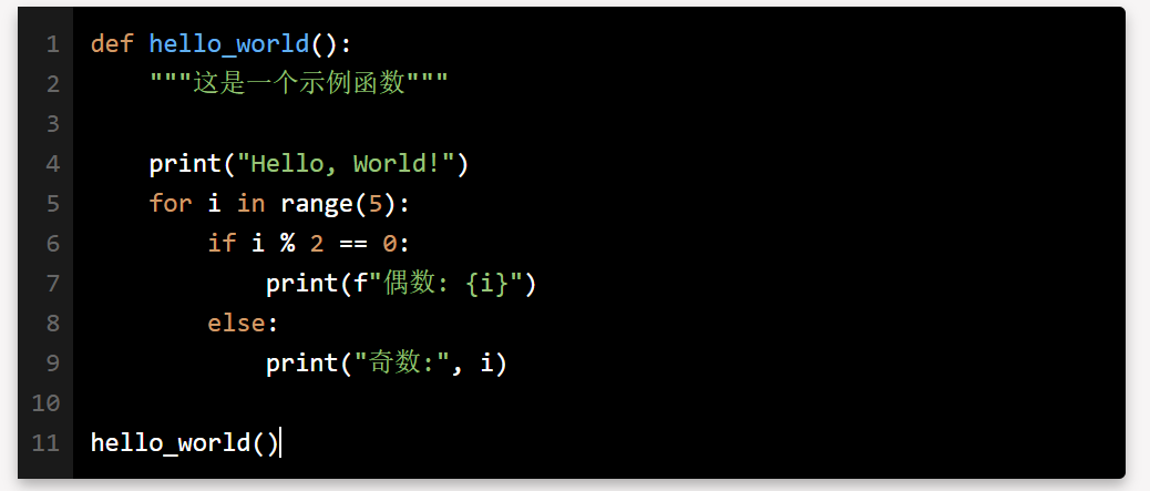 image-20250503215431767