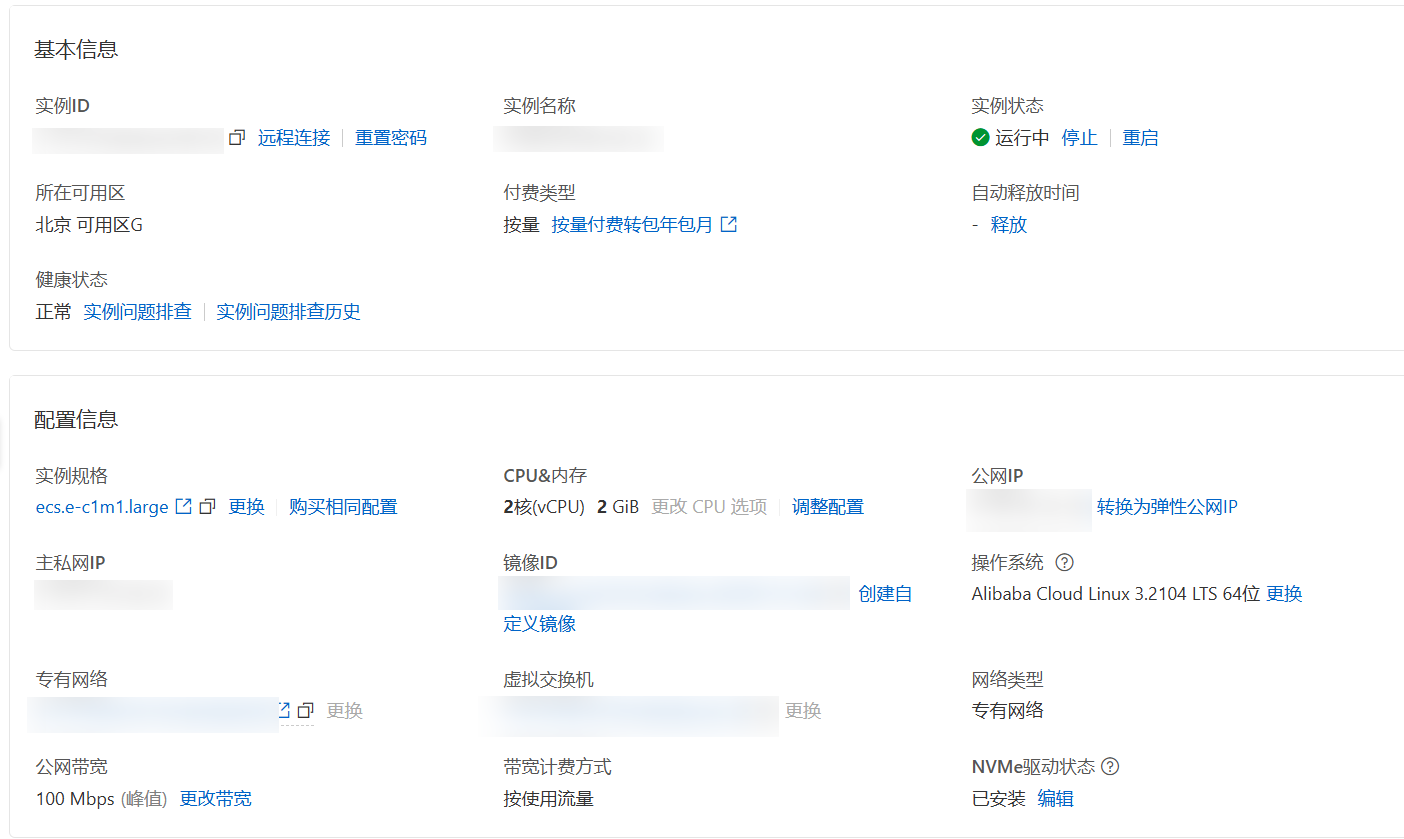 image-20250503233246462