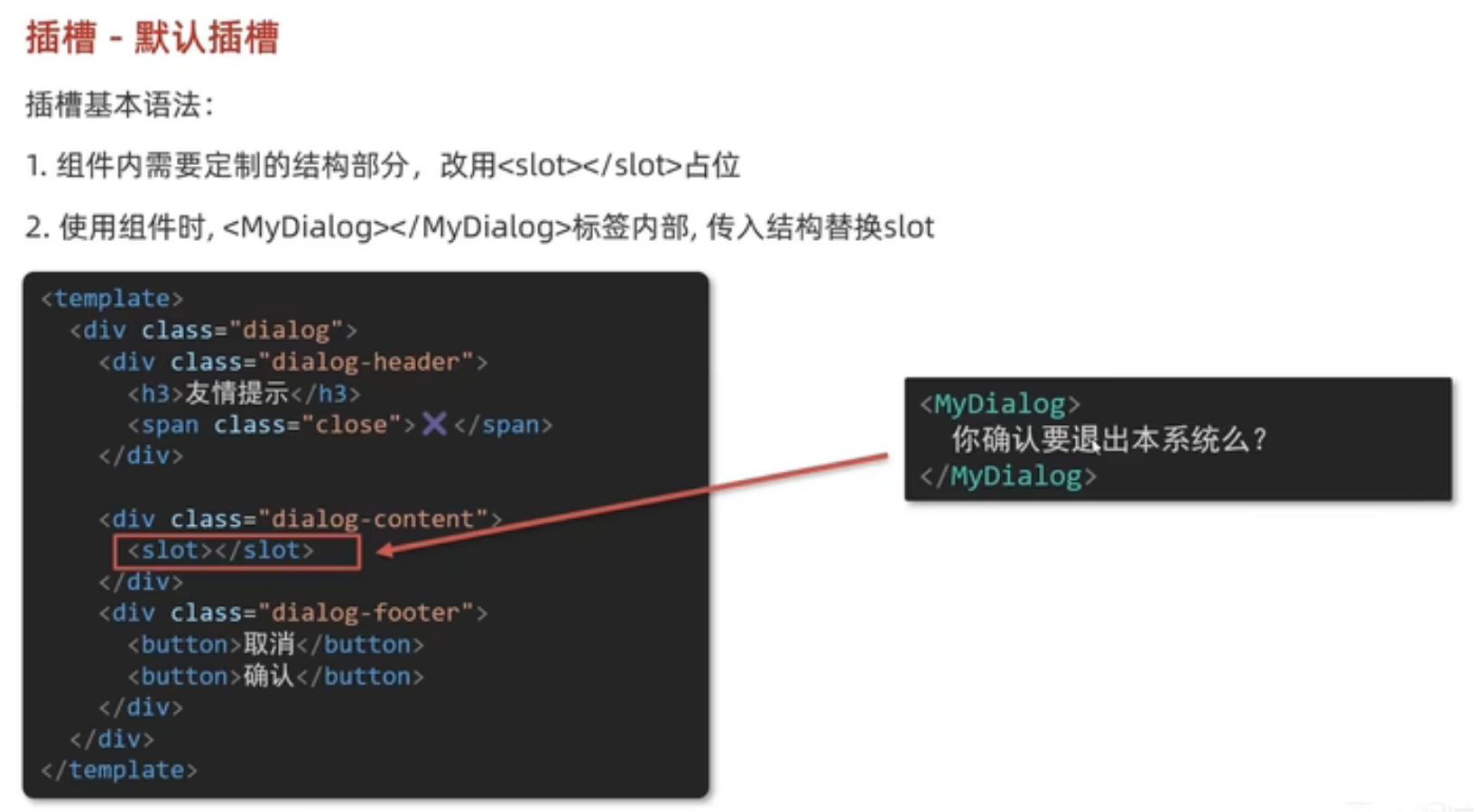 image-20250515162157382