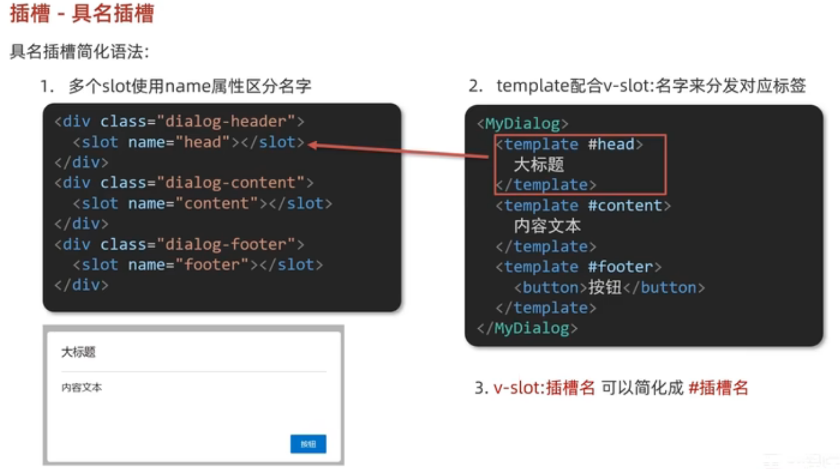 image-20250515162420600