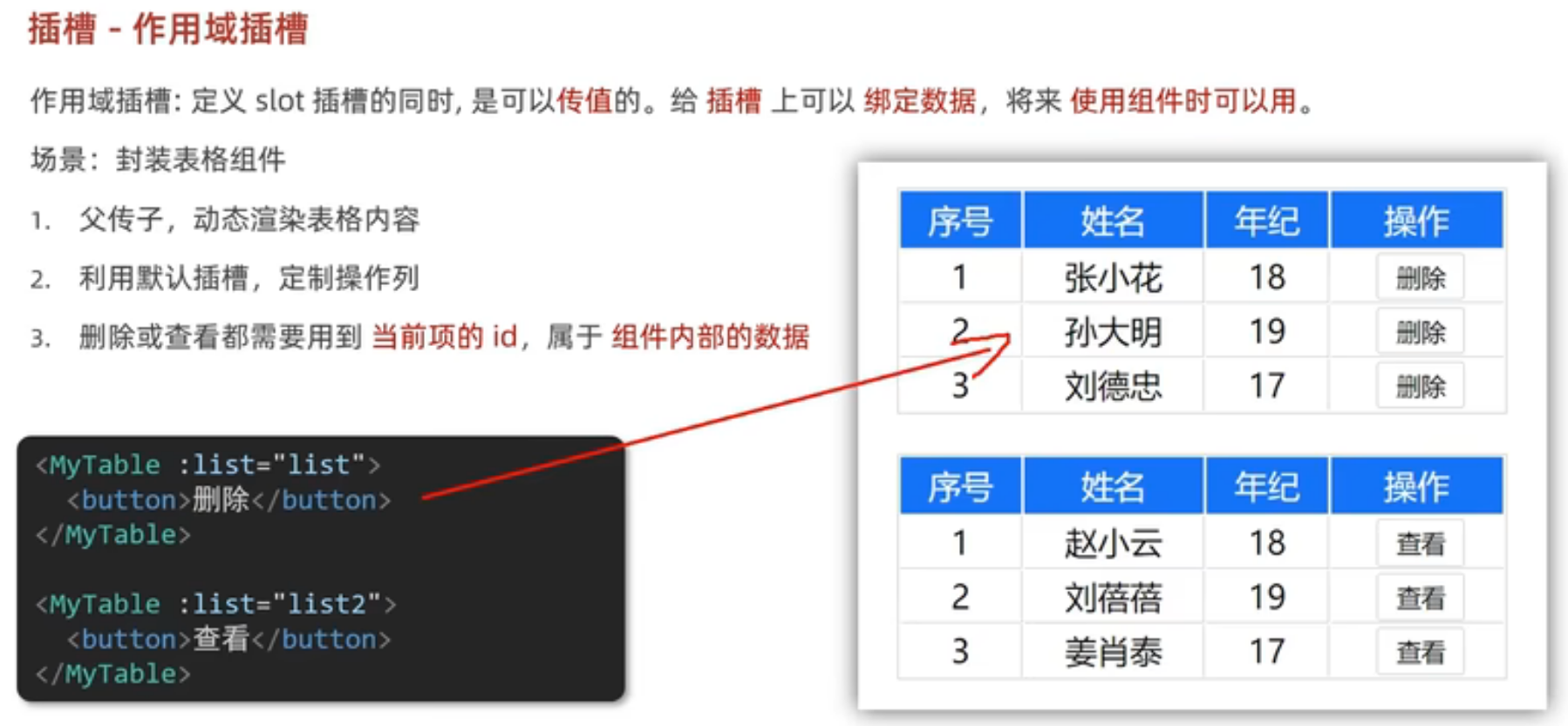 image-20250515164007017