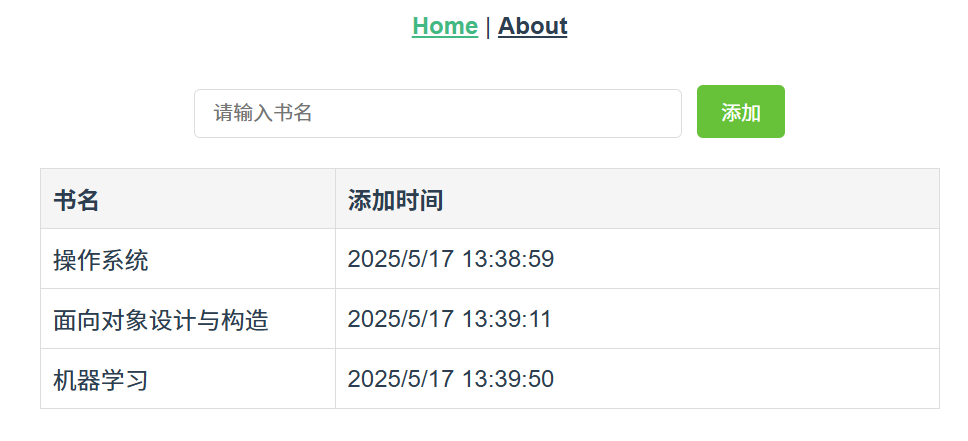 image-20250517144255331