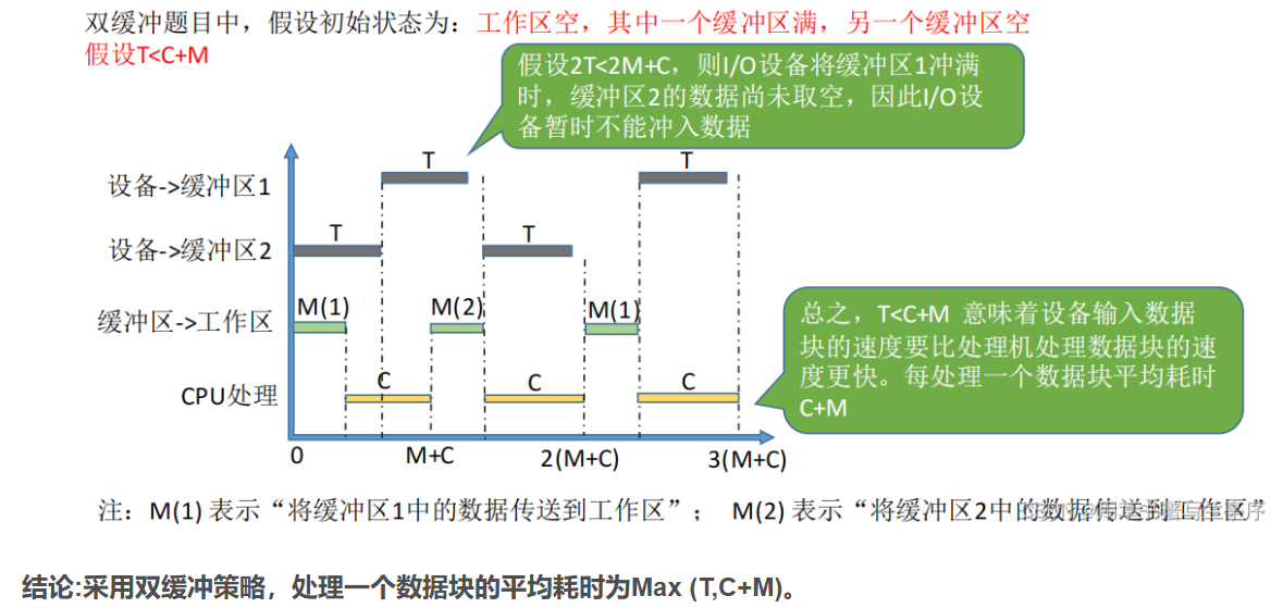 image-20250522130645615