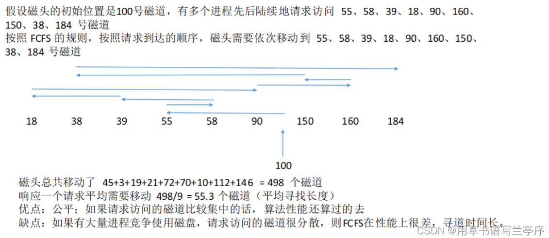 image-20250524134933932