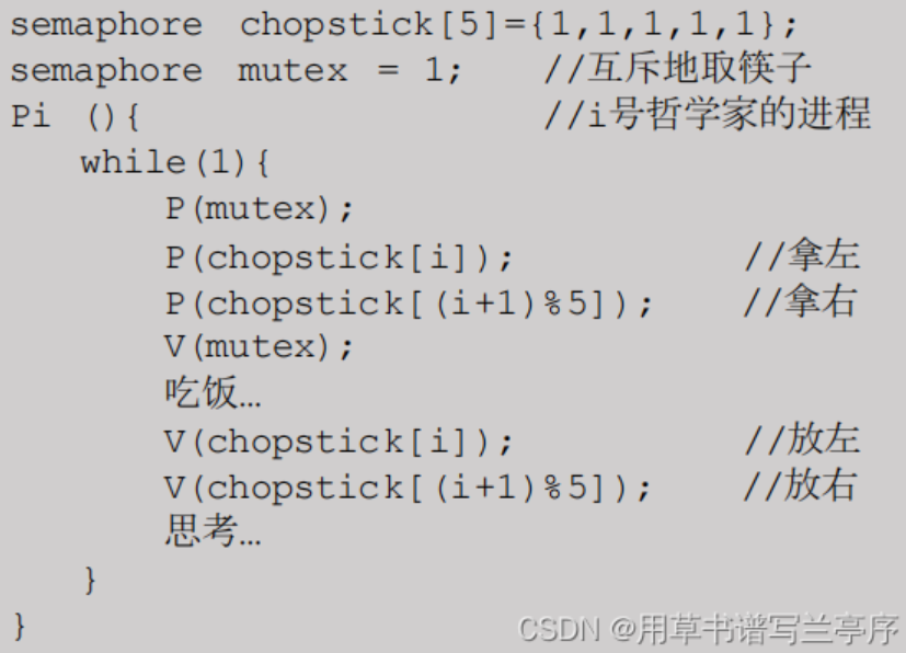 image-20250526124638164