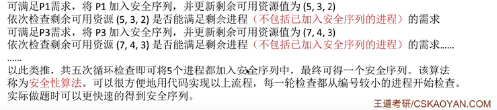 image-20250530211644885