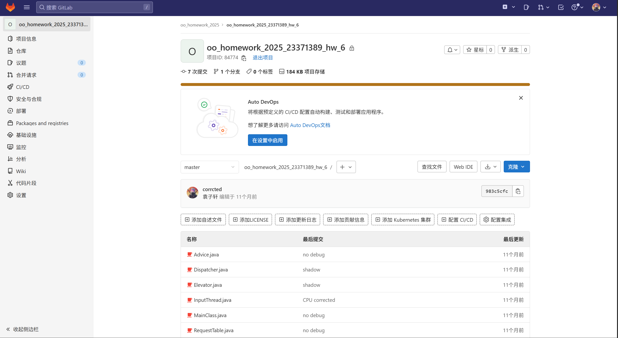 image-20260318183837623