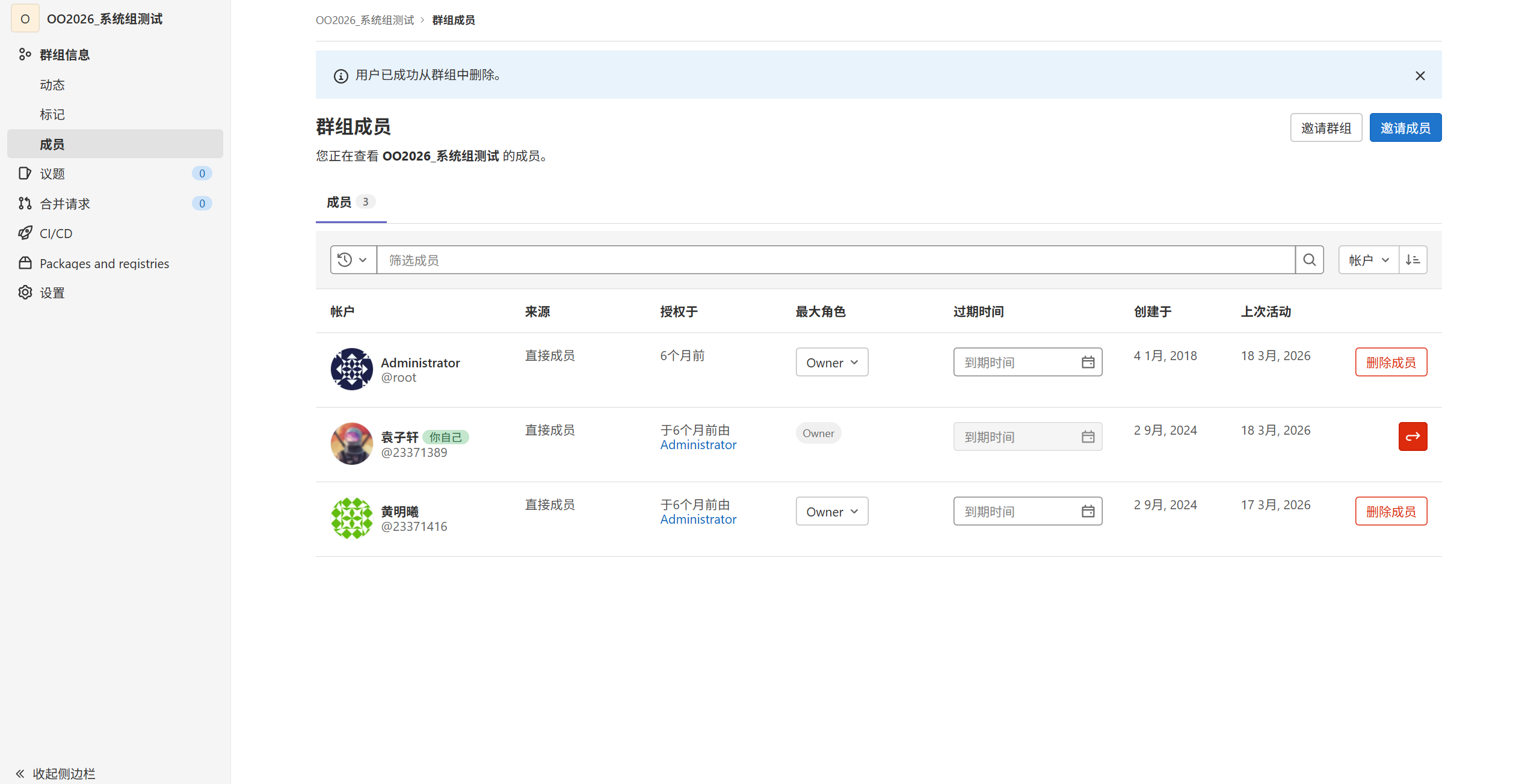 image-20260318184810050