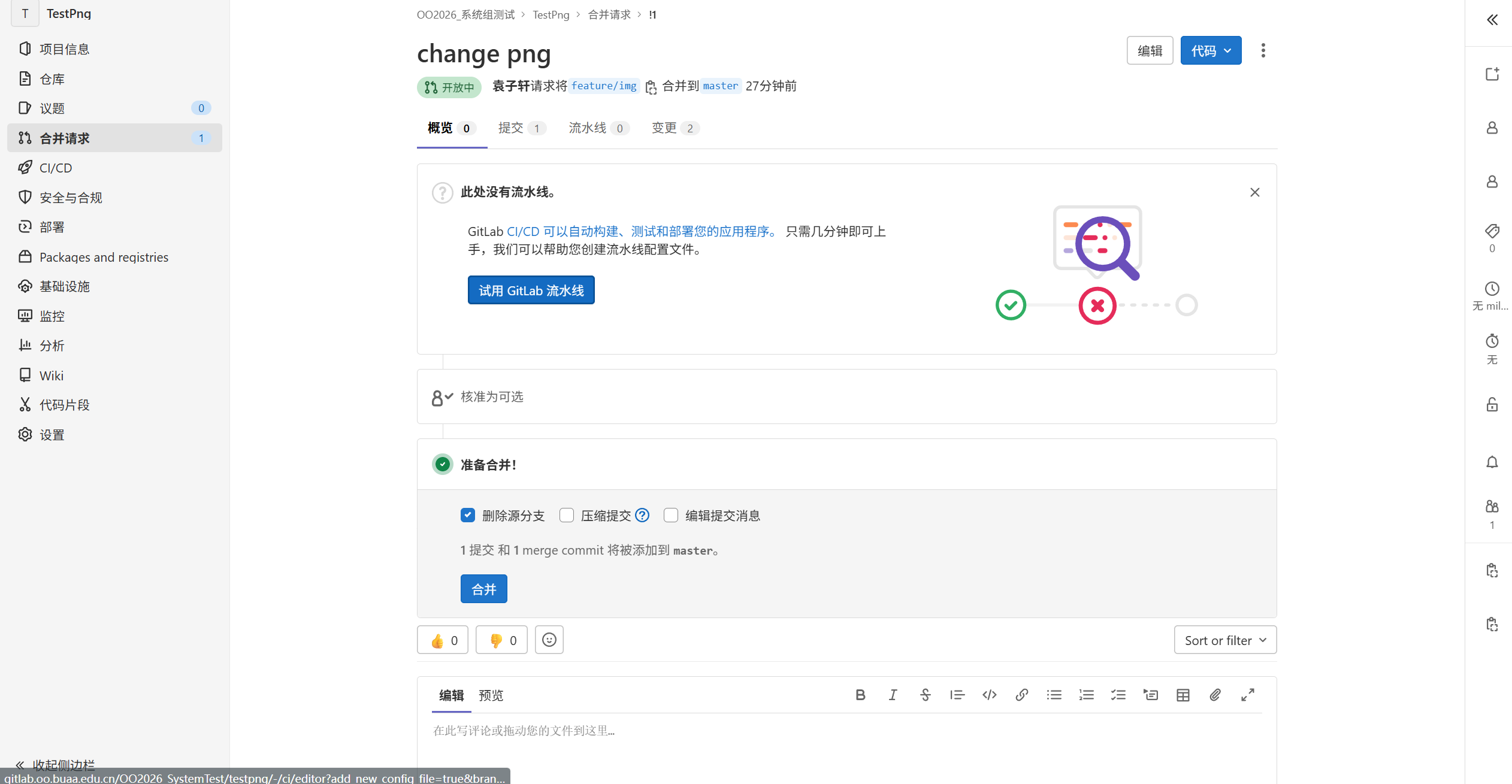 image-20260318195521710