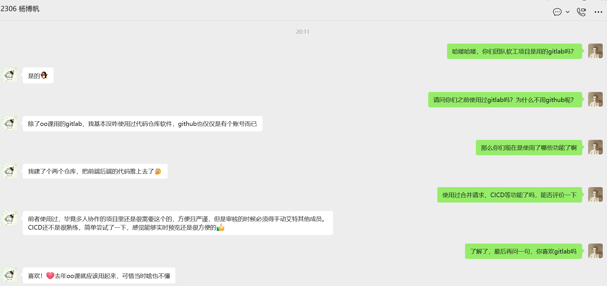 image-20260318201344764