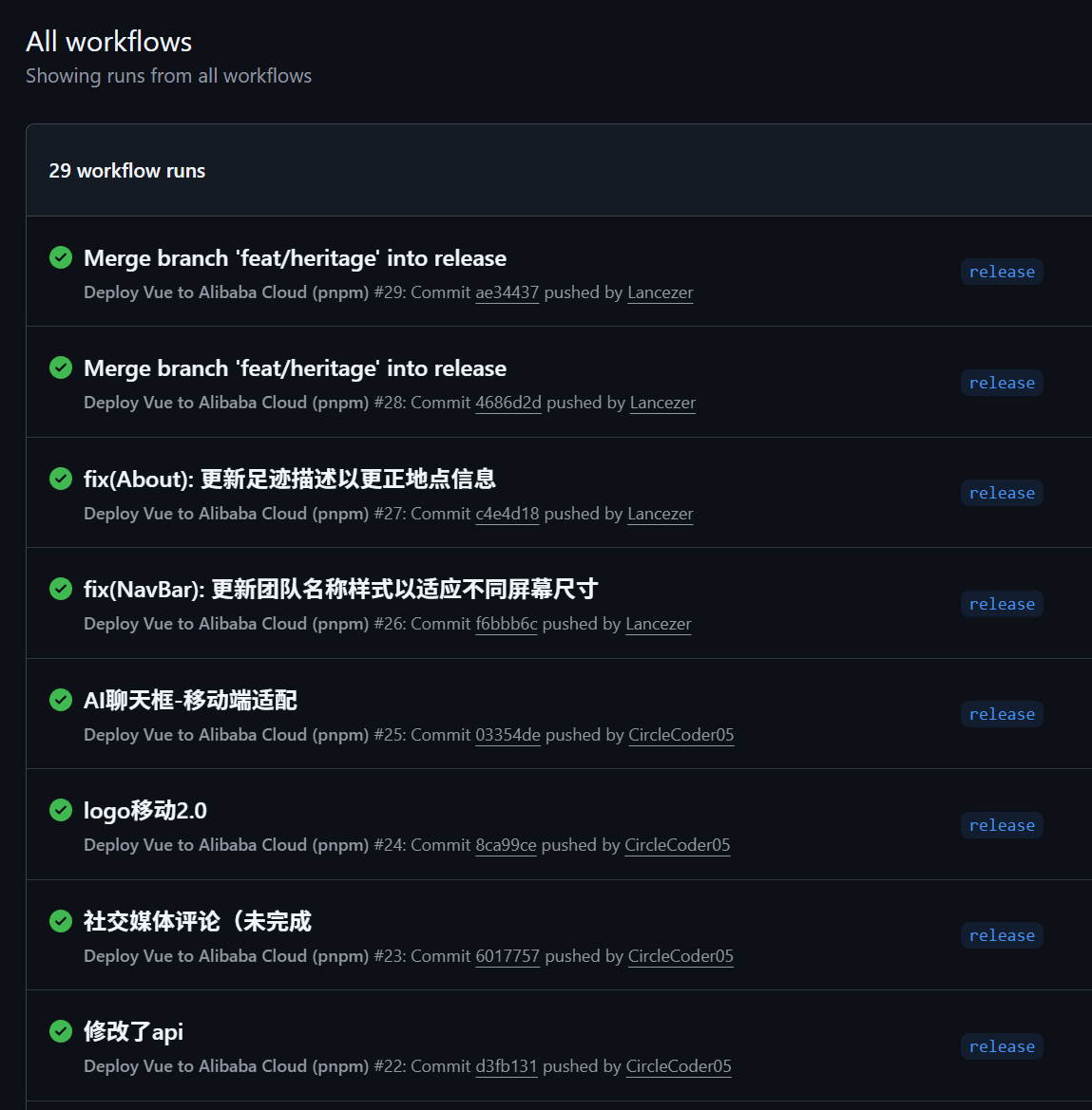 image-20260415171534303