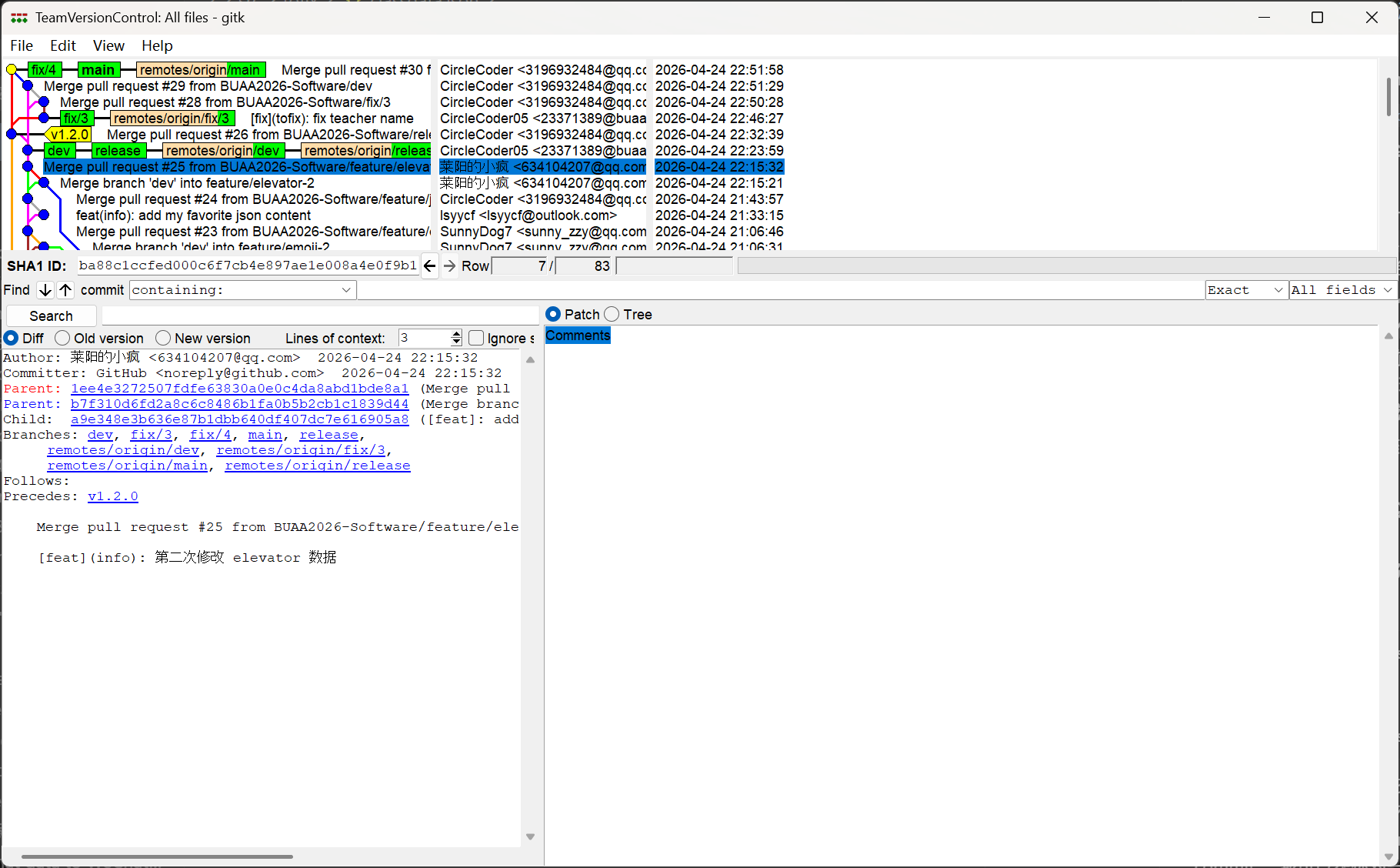 image-20260424232531076